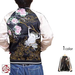 お化け提灯スカジャン 参丸一 SJK-11074 和柄 和風 蛙 カエル 刺繍