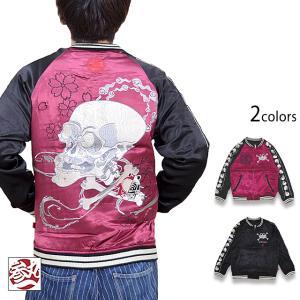 Schott N.Y.C（ショット） Schott サテン スカジャン 