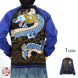 SKULL WORKS スカルワークス 武田好誠×SKULL S.WMC スタジアム