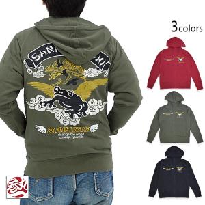 インディアンイーグルスウェットパーカー 参丸一 SM-30833 和柄 和風 さんまるいち 蛙 カエル 刺繍 インディアンイーグルスウェットパーカー 参丸一 SM-30833 和柄 和風