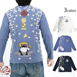 万歳骸骨半袖Tシャツ 参丸一 SM-30805 和柄 和風 蛙 カエル かえる