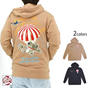 万歳骸骨半袖Tシャツ 参丸一 SM-30805 和柄 和風 蛙 カエル かえる