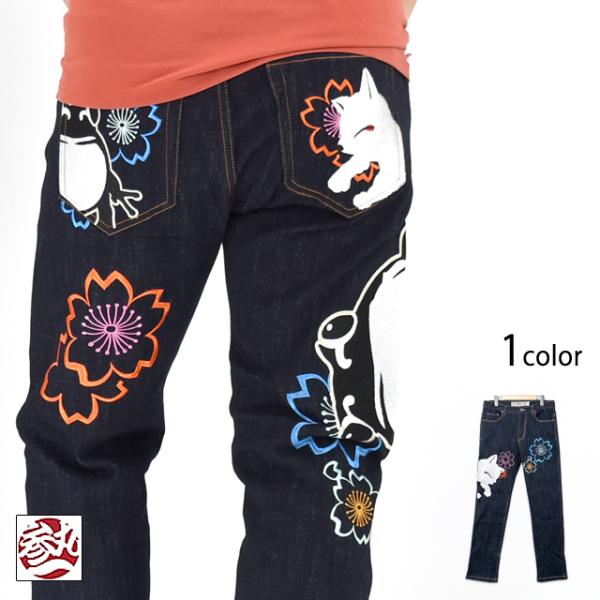参丸一×今昔 蛙×狐照れ隠しデニムパンツ 参丸一 SM-30843 和柄 刺繍 ジーンズ カエル キ...
