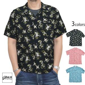 Schott N.Y.C（ショット） Schott 半袖ハワイアンシャツ（アロハシャツ