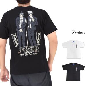 呪術廻戦×SEQUENZ 刺繍半袖Tシャツ「五条悟＆夏油傑」◆SEQUENZ