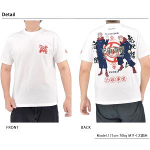 呪術廻戦×SEQUENZ 刺繍半袖Tシャツ「虎...の詳細画像2