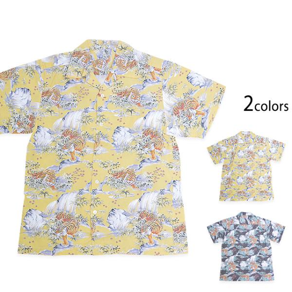 竹虎半袖アロハシャツ◆サクラスタイルセレクション爆買
