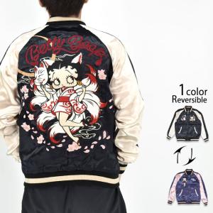 【美品】Betty Boop ベティーちゃん スカジャン 刺繍 桜 和柄 L 美品】Betty Boop ベティーちゃん スカジャン 刺繍 桜 和柄 L - メルカリ