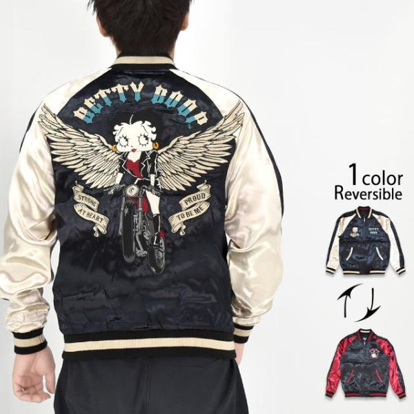 BETTY×ネバーマインド リバーシブルスカジャン NEVER MIND BBN-2609 ベティー...