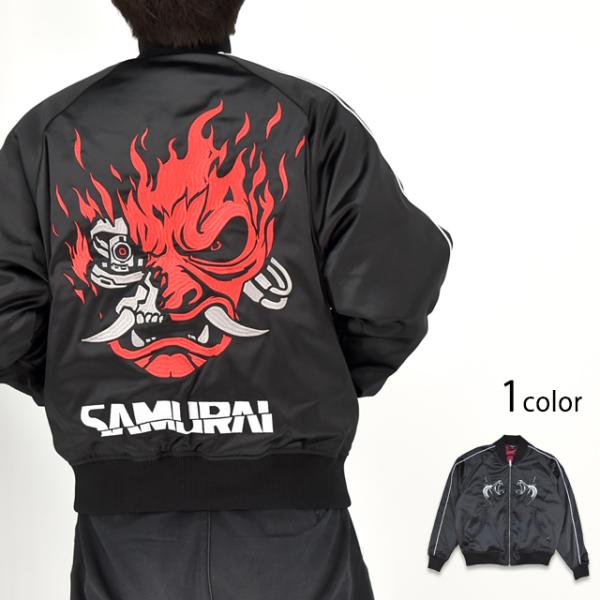 Cyberpunk2077「サイバーパンク2077」スカジャン サクラスタイルセレクション Z152...