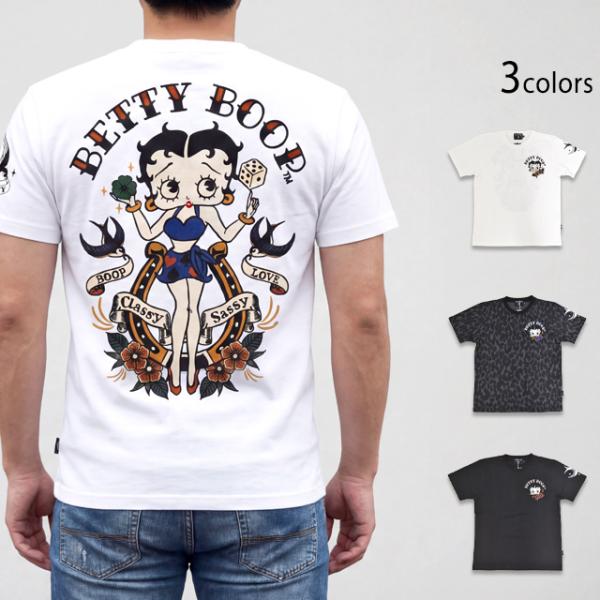 BETTY×ネバーマインド 天竺半袖Tシャツ NEVER MIND BBN-2603 ベティーちゃん...