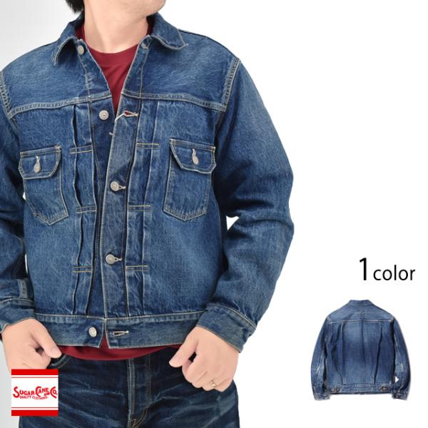 14.25oz. デニムジャケット「1953 AGED MODEL」 SUGER CANE シュガー...