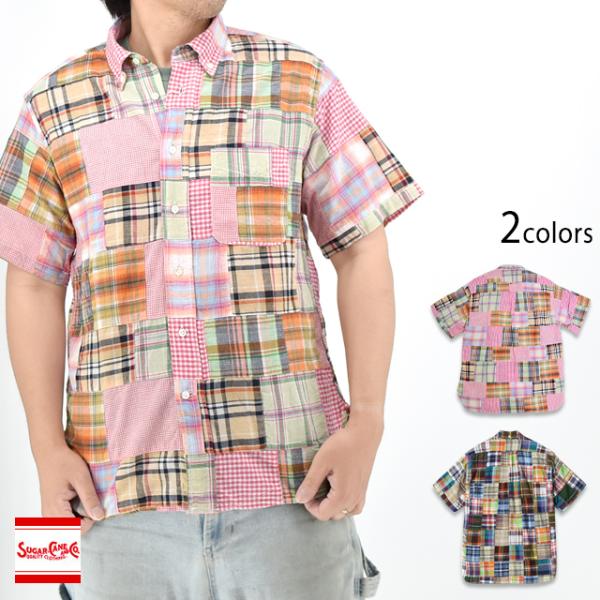 マドラスチェックパッチワーク半袖シャツ SUGER CANE SC39515 シュガーケーン 東洋エ...