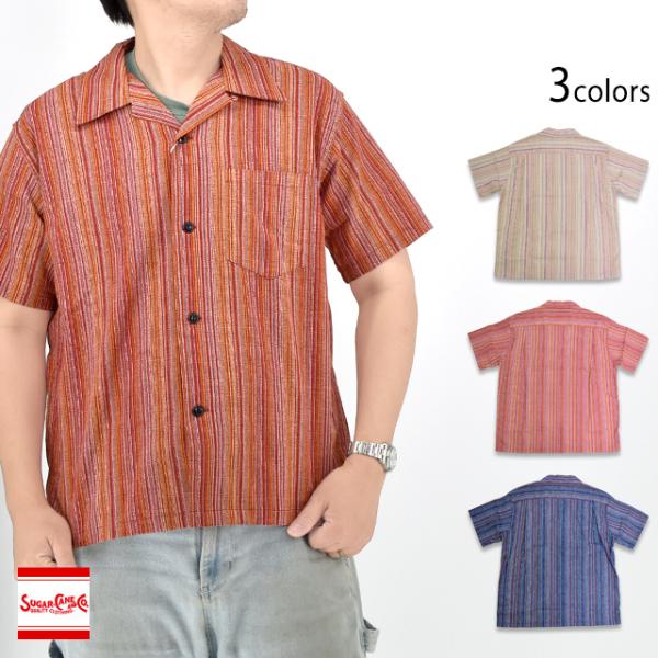 マルチストライプ半袖オープンシャツ SUGER CANE SC39520 シュガーケーン 日本製 開...