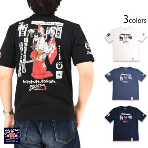 IXON（イクソン） カジュアルウェア SBK HONDA HRC 公式グッズ チームT