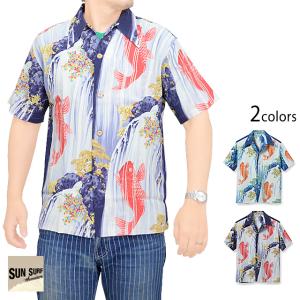 SUN SURF サンサーフ 半袖 レーヨン壁縮緬 ハワイアンシャツ 「CARP