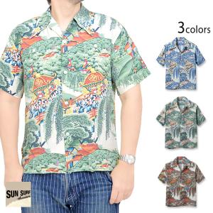 Schott N.Y.C（ショット） SCHOTT ドッグ ハワイアン アロハシャツ DOG