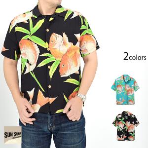 SUN SURF サンサーフ SPECIAL EDITION ALOHA SHIRT '22Model CARP