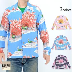 SUN SURF サンサーフ アロハシャツ 長袖 LOVELY HULA HANDS レーヨン