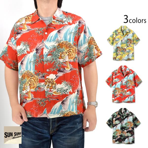 SPECIAL EDITION レーヨンアロハシャツ「SASA TORA」 SUN SURF SS3...