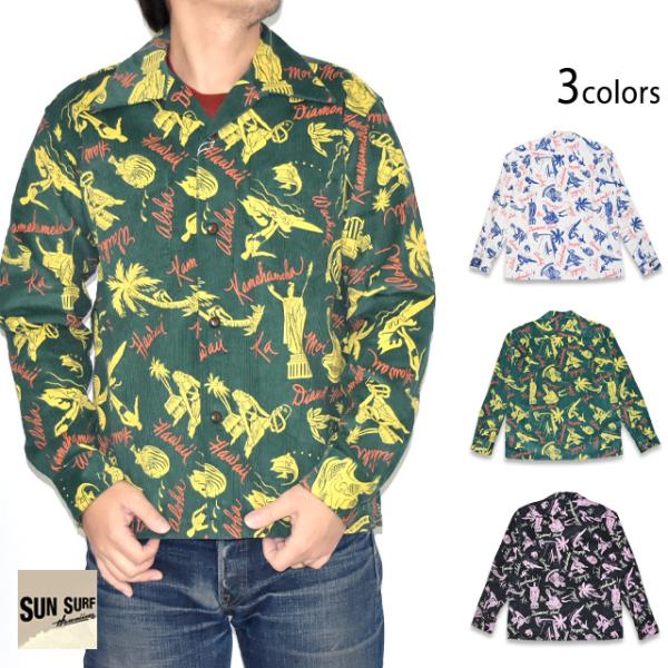 「HISTORICAL EVIDENCE」コーデュロイ長袖オープンシャツ SUN SURF SS29...