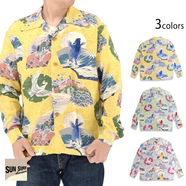長袖レーヨンアロハシャツ「JAPANESE QUAINT DESIGN」 SUN SURF SS29...