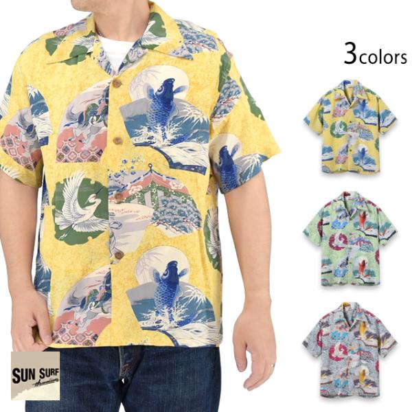 レーヨンアロハシャツ「JAPANESE QUAINT DESIGN」 SUN SURF SS3961...