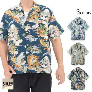 レーヨンアロハシャツ SPECIAL EDITION「EAGLE, TIGER, DRAGON」 SUN SURF SS39743 サンサーフ 和柄