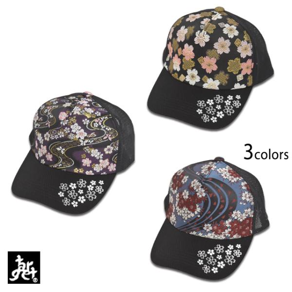 桜金襴フロントパネル切替×プリントキャップ TARGET ターゲット tch-2086,2087,2...