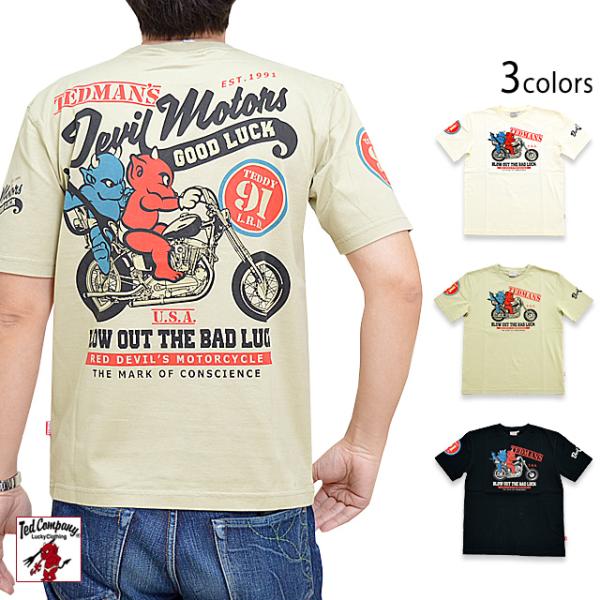 デビルモータース半袖Tシャツ TEDMAN テッドマン TDSS-532 エフ商会 efu 赤鬼 青...