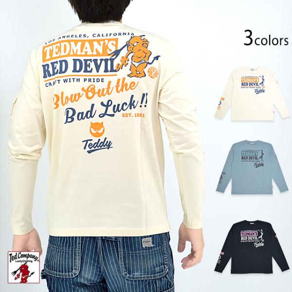 スタンダードテッドマンロングTシャツ TEDMAN テッドマン TDLS-357 エフ商会 efu ...