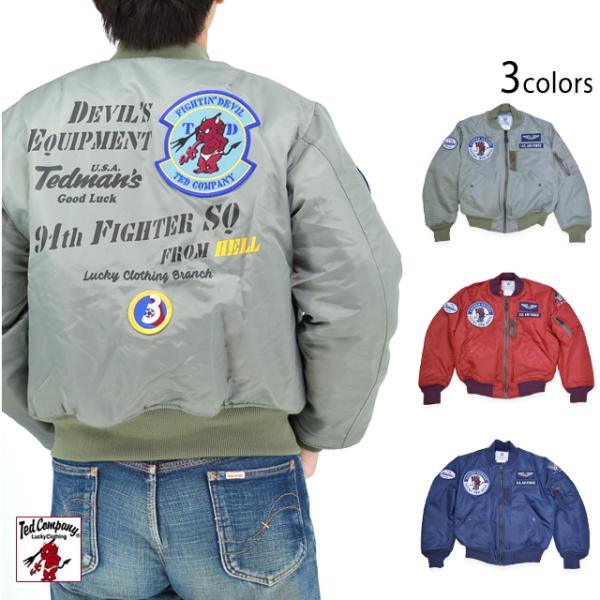 MA-1フライトジャケット TEDMAN/ テッドマン TMA-590 ミリタリー エアフォース エ...