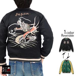 アビレックス) AVIREX アヴィレックス スカ ジャージ スカジャン