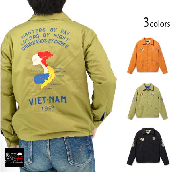 Late 1960s Style コットンベトナムジャケット「VIETNAM MAP」 テーラー東洋...