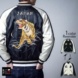 Mid 1950s Style アセテートリバーシブルスカジャン「ROARING TIGER× BLACK DRAGON」 テーラー東洋 TT15877-119 龍虎 和柄爆買