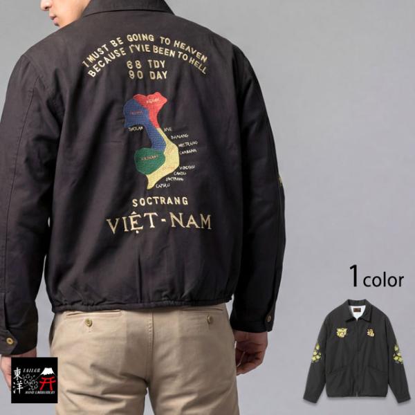 Late 1960s Style コットンレーヨンベトナムジャケット「VIETNAM MAP」［AG...