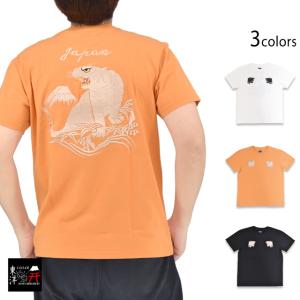半袖スカ刺繍Tシャツ「TIGER」テーラー東洋 TT79743 和柄 タイガー 虎 東洋エンタープライズ
