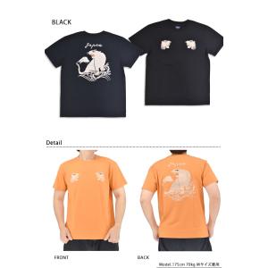 半袖スカ刺繍Tシャツ「TIGER」テーラー東洋...の詳細画像2