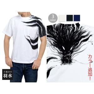 手描き長袖Tシャツ「龍」 手描きの羽水 和柄 和風 ロングTシャツ ロンT