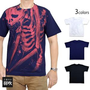手描き半袖Tシャツ「閻魔大王」◇手描きの羽水爆買 : サクラスタイル