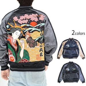 酒愛好家ワークジャケット YOIDORE 845400 ヨイドレ 酔いどれ 刺繍