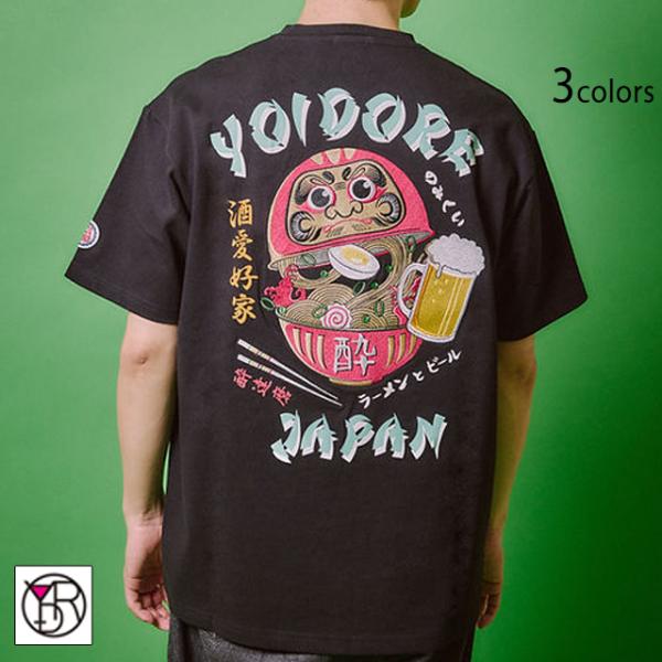 ダルマラーメン半袖Tシャツ YOIDORE 825621 ヨイドレ お酒 よいどれ 達磨 刺繍 オー...