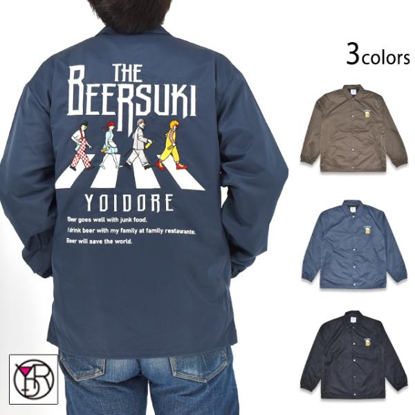 ビール好きコーチジャケット YOIDORE 845300 酔いどれ ヨイドレ 刺繍 オーバーサイズ ...