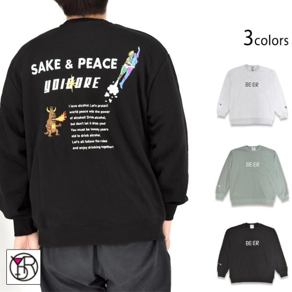 SAKE＆PEACE クルーネックスウェット YOIDORE 816602 ヨイドレ 酔いどれ トレ...