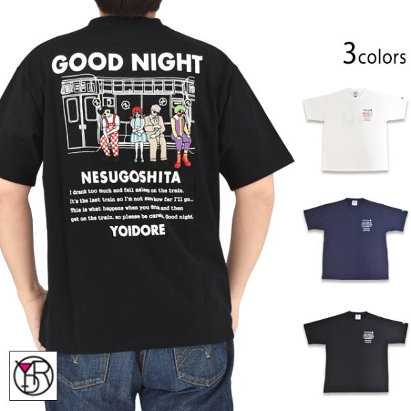 電車寝過ごした半袖Tシャツ YOIDORE 826202 ヨイドレ 酔いどれ お酒 パロディ ユニセ...