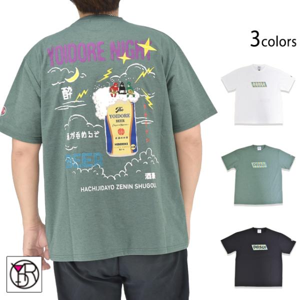 吸汗速乾 KAMINARISAMA半袖Tシャツ YOIDORE 826502 ヨイドレ 酔いどれ オ...