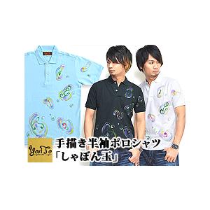 長袖シャツ「Transportation CAR」 Ann Knows AKN-025 アンノウズ 車