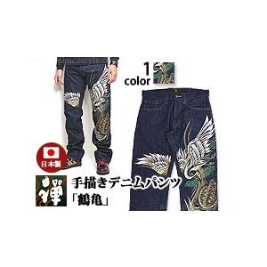 Zen 手描きデニムパンツ「鶴亀」 禅 和柄 和風 ジーンズ 手書き 京都