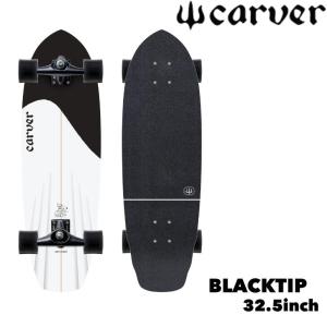 1*C様 Carver カーバー サーフスケートボード St. Boards コ carver（カーバー） CARVER（カーバー）スケートボード 日本正規品