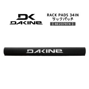 DAKINE（ダカイン） RACK PADS 34IN  ルーフラックパッド 34インチ 86cm ブラック BE237974｜サクラサーフ&スポーツ江ノ島